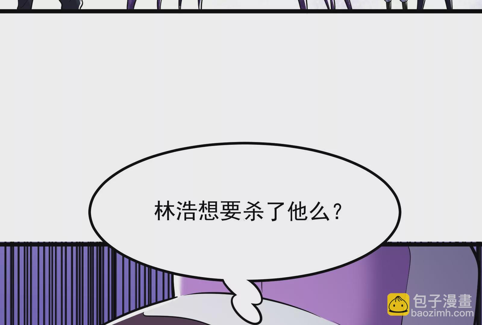 古神遊戲 - 第10話 古神插手(2/4) - 3